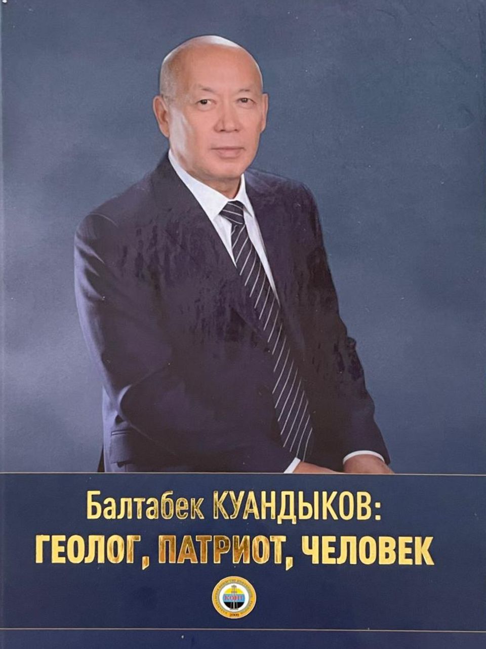 WhatsApp_Image_2026-05-07_at_211650.jpeg - 111.85 kB
